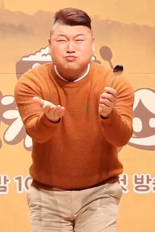Kang Ho Dong Baekjeong