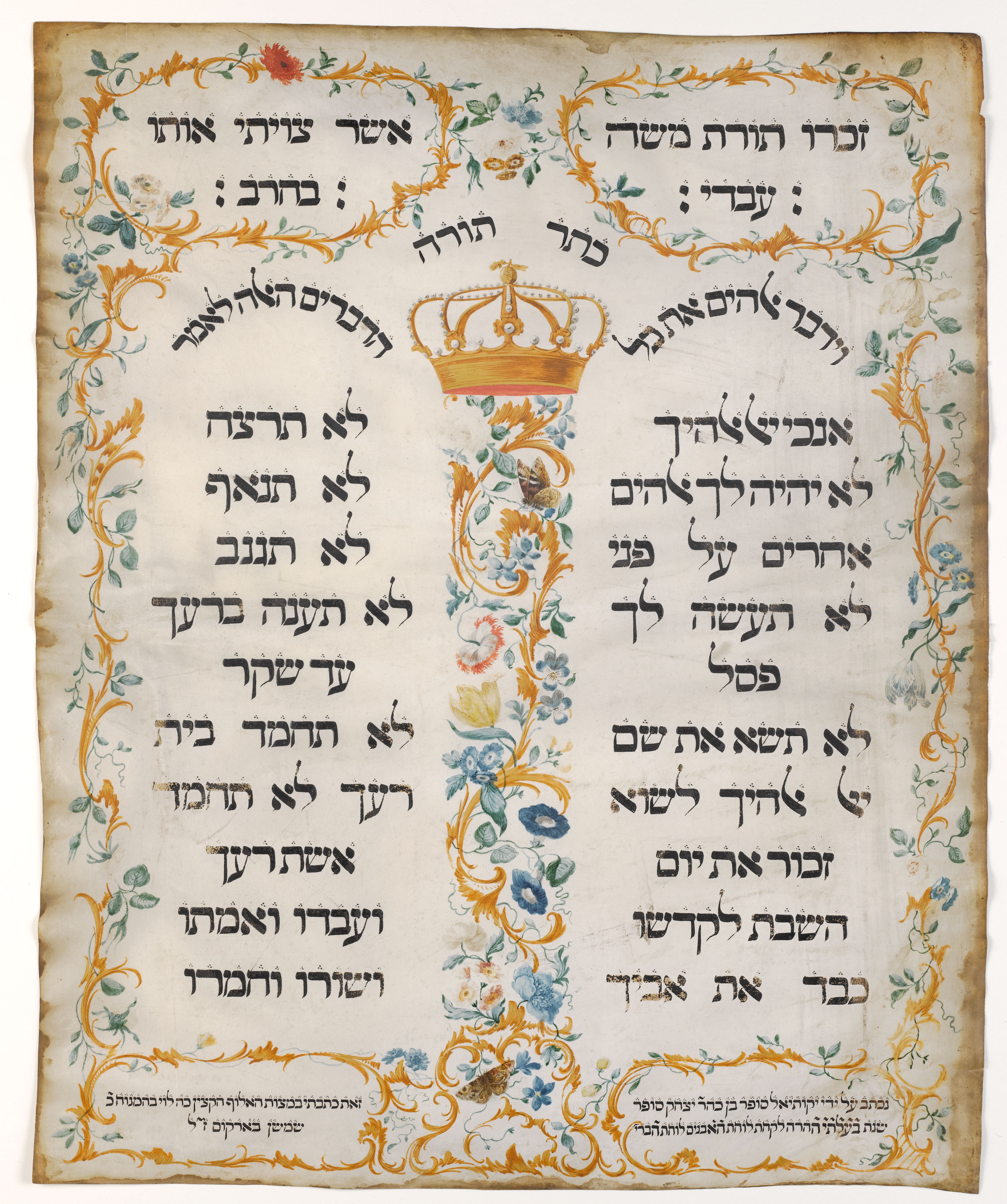 The Ten Commandments