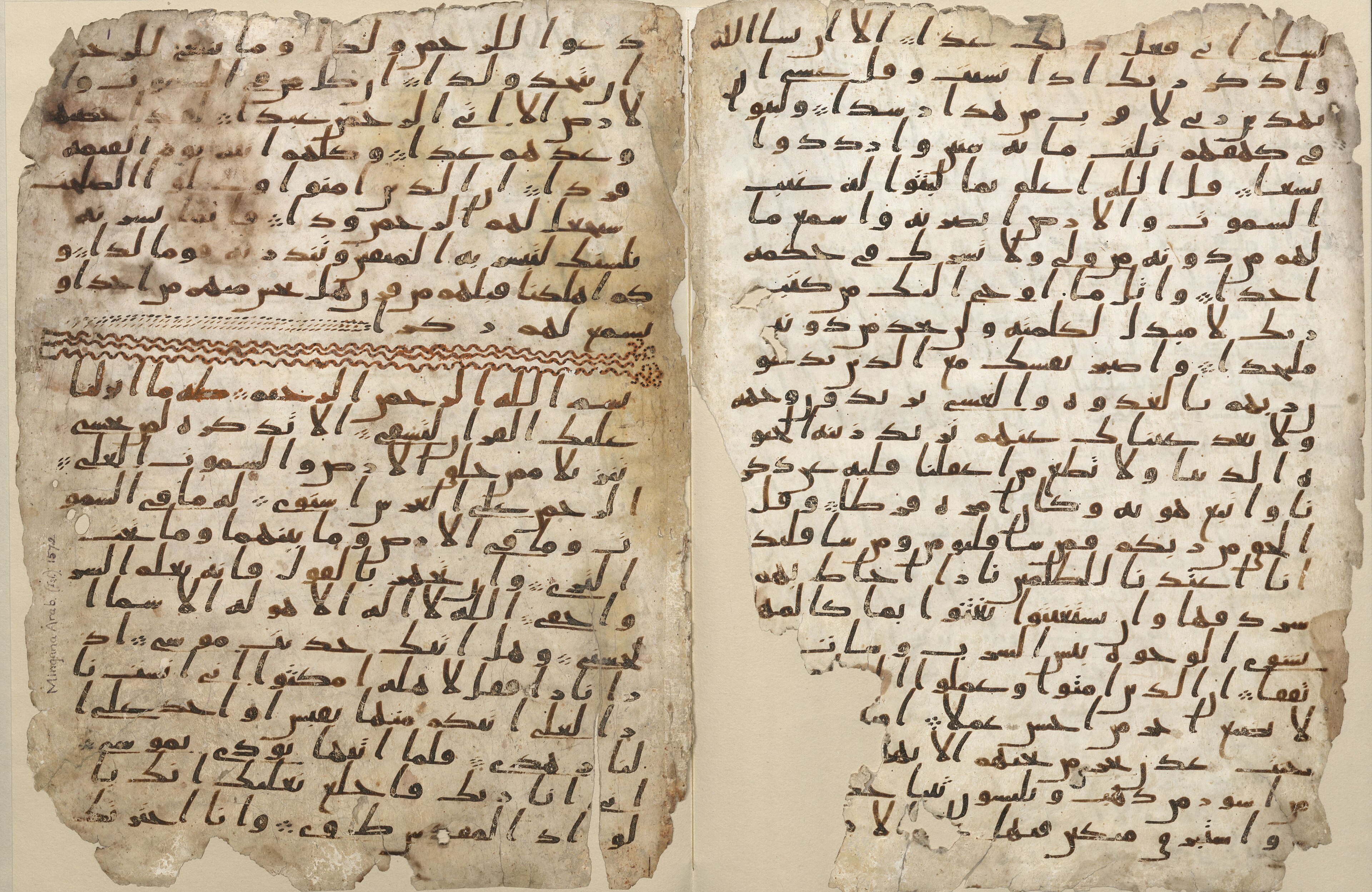 Reading the Quran