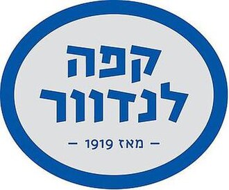 Cafe Landwer, Tel Aviv