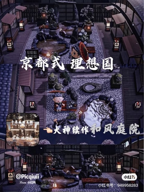 Japanese-inspired garden