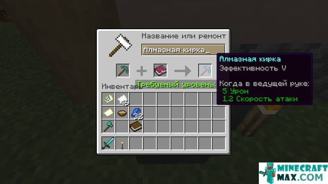 Efficiency